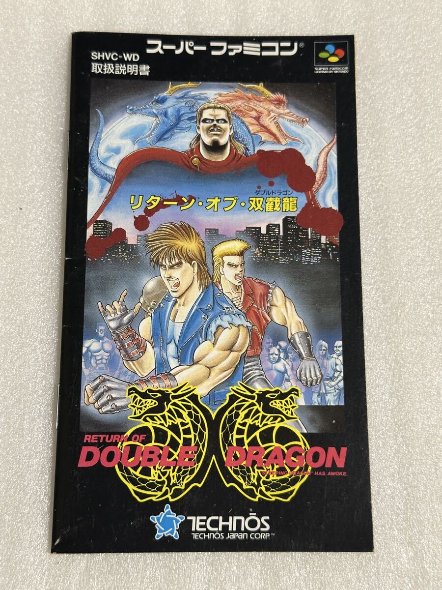 2026年最新】Yahoo!オークション -リターンオブダブルドラゴンの中古品