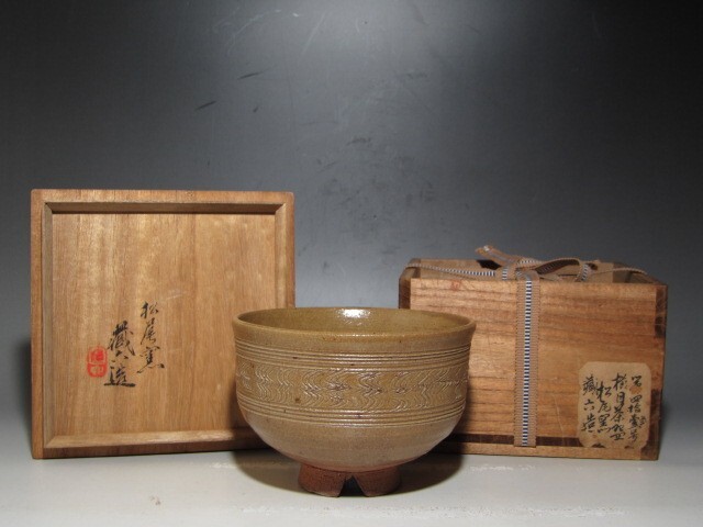 2026年最新】Yahoo!オークション -真清水蔵六の中古品・新品・未使用品一覧