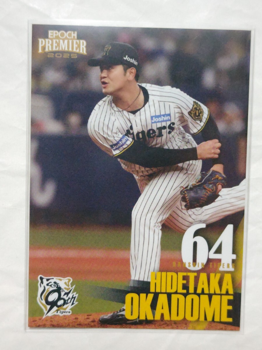 2026年最新】Yahoo!オークション -岡留英貴の中古品・新品・未使用品一覧