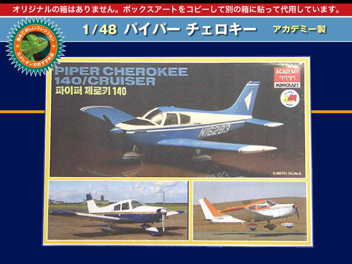 Yahoo!オークション -「パイパーチェロキー」の落札相場・落札価格