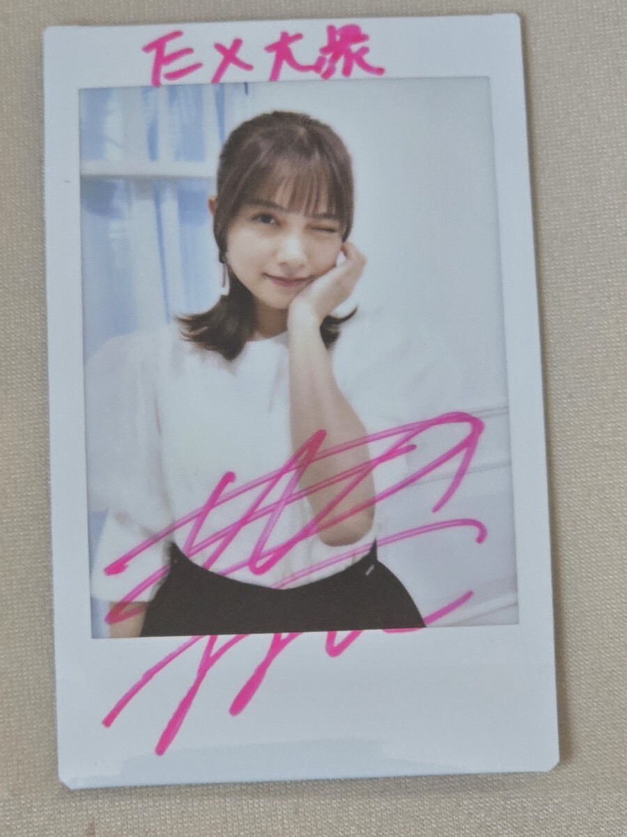 Yahoo!オークション -「桃月なしこ」(サイン) の落札相場・落札価格