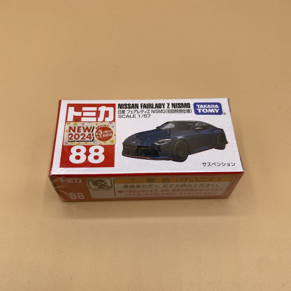 2026年最新】Yahoo!オークション -フェアレディz トミカ 初回の中古品