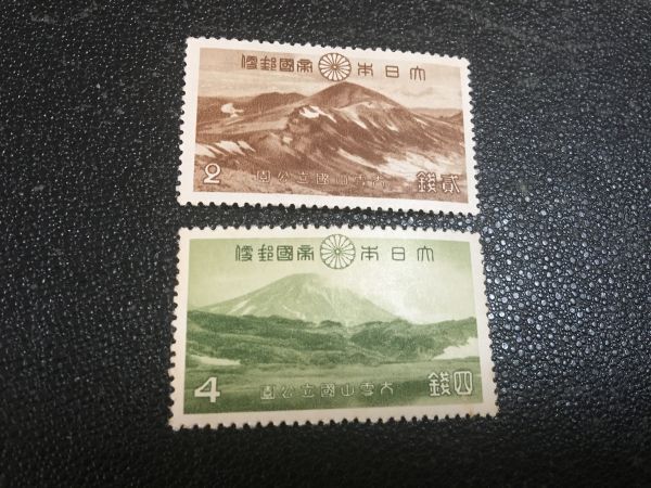 Yahoo!オークション -「切手 国立公園 大雪山」の落札相場・落札価格