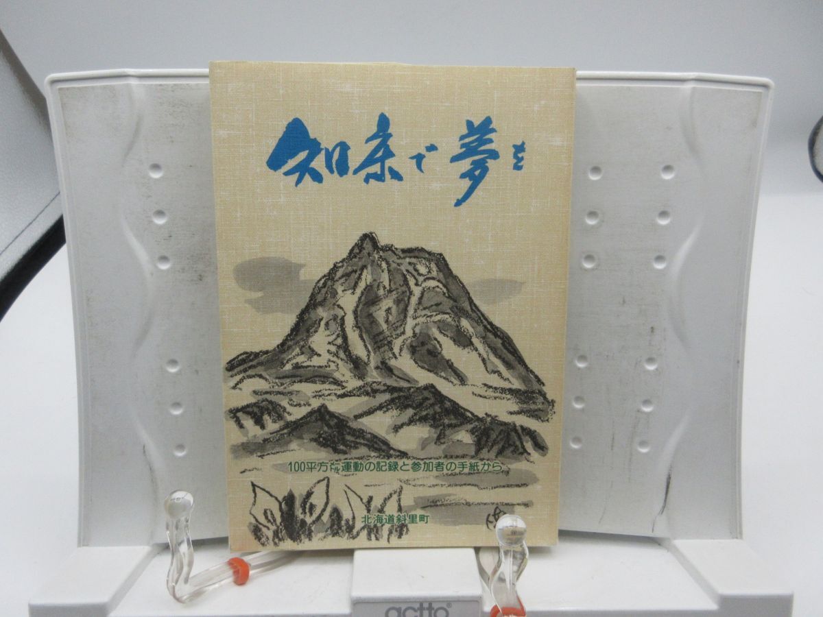 2026年最新】Yahoo!オークション -坂本 直行の中古品・新品・未使用品一覧