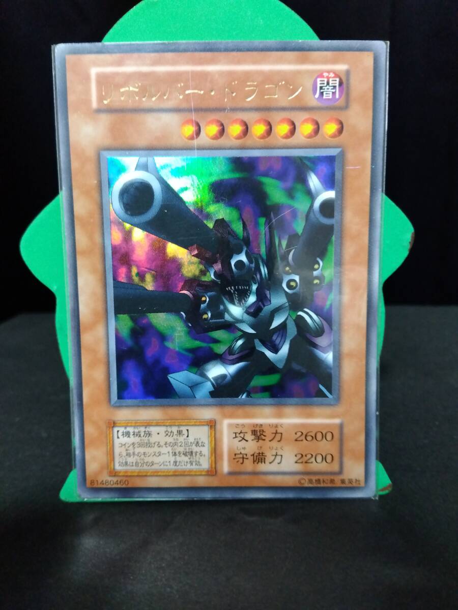 Yahoo!オークション -「リボルバードラゴン 初期」の落札相場・落札価格