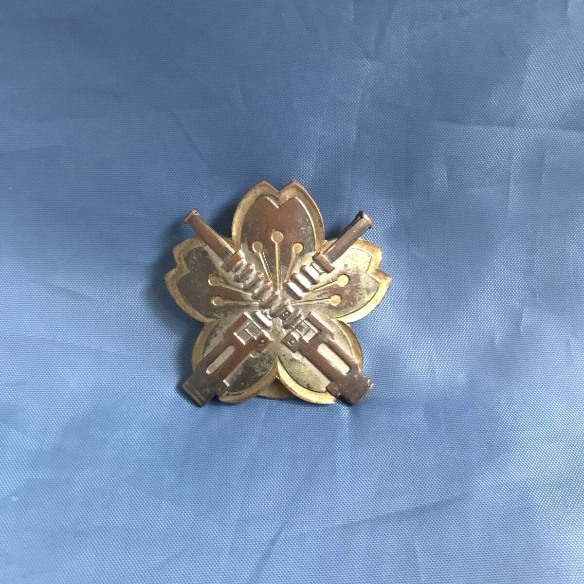 Yahoo!オークション -「射撃」(部隊章、階級章) (徽章)の落札相場