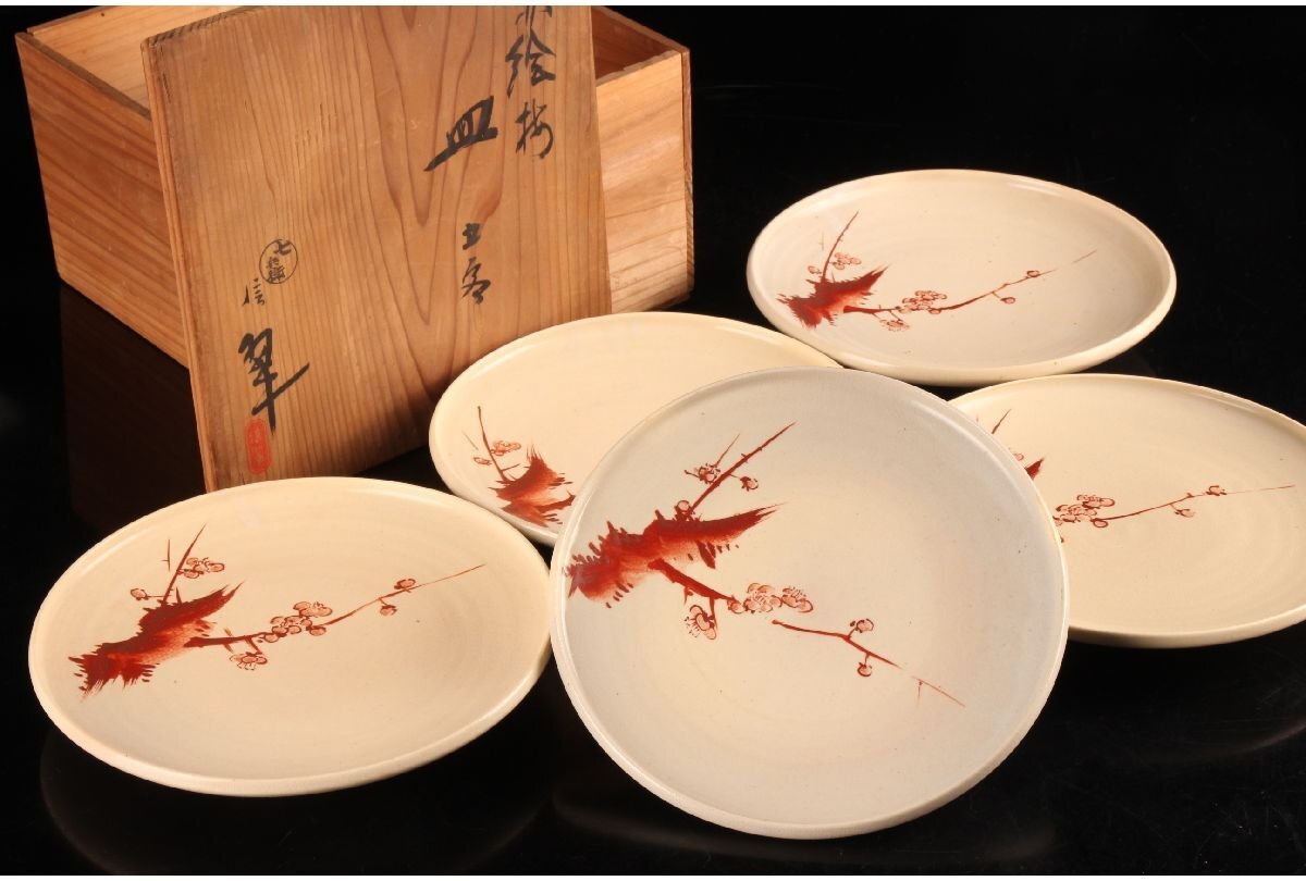 Yahoo!オークション -「清水七兵衛」の落札相場・落札価格