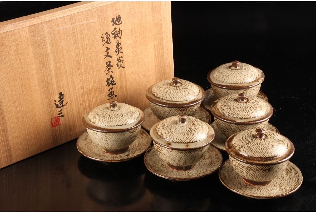 Yahoo!オークション -「島岡達三 茶碗」の落札相場・落札価格