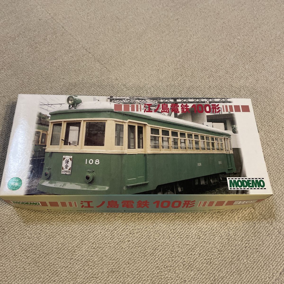 Yahoo!オークション -「江ノ電 モデモ」(HOゲージ) (鉄道模型)の落札
