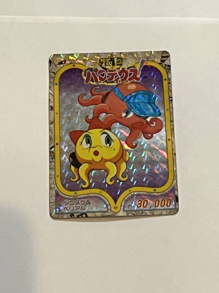 極上パロディウス プリズム カード キラ 2025年最新】Yahoo