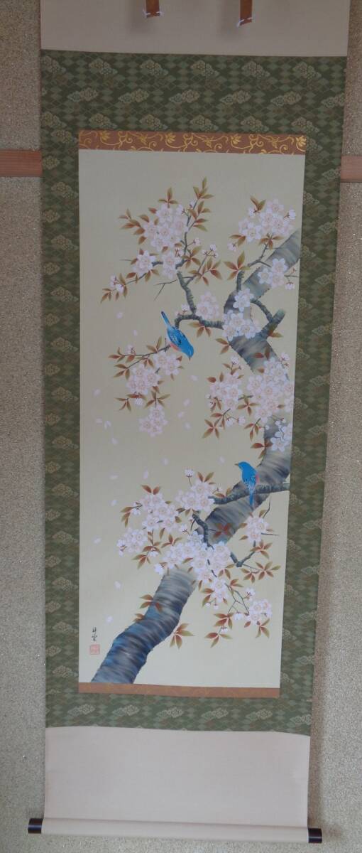 Yahoo!オークション -「東洋 画家」(日本画) (絵画)の落札相場・落札価格