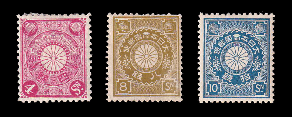 Yahoo!オークション -「10銭 切手」(菊切手) (普通切手)の落札相場