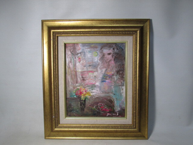 2026年最新】Yahoo!オークション -大澤扶二子の中古品・新品・未使用品一覧