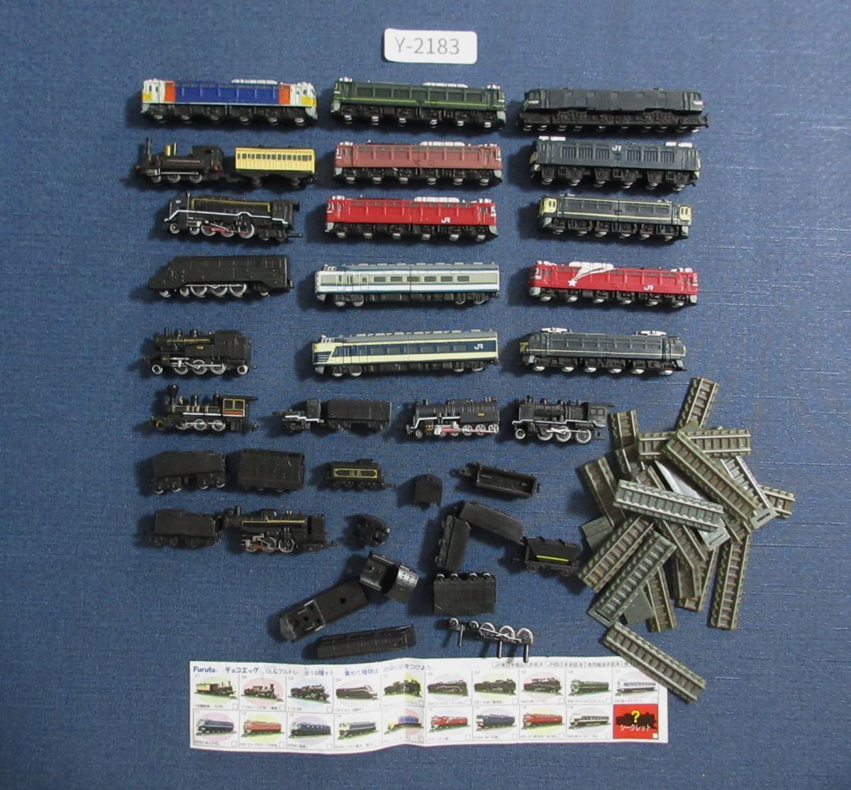 Yahoo!オークション -「チョコエッグ 電車」の落札相場・落札価格