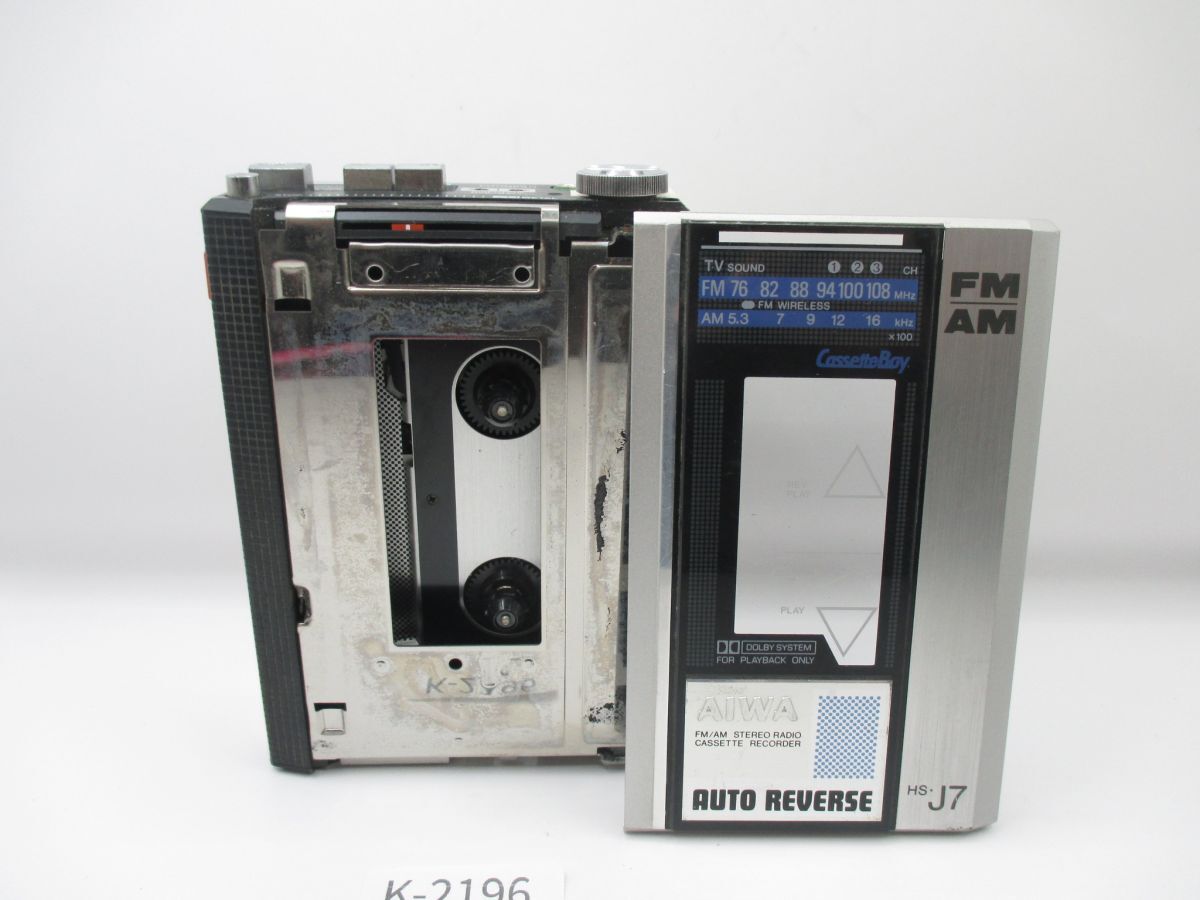 Yahoo!オークション -「aiwa hs j7」の落札相場・落札価格