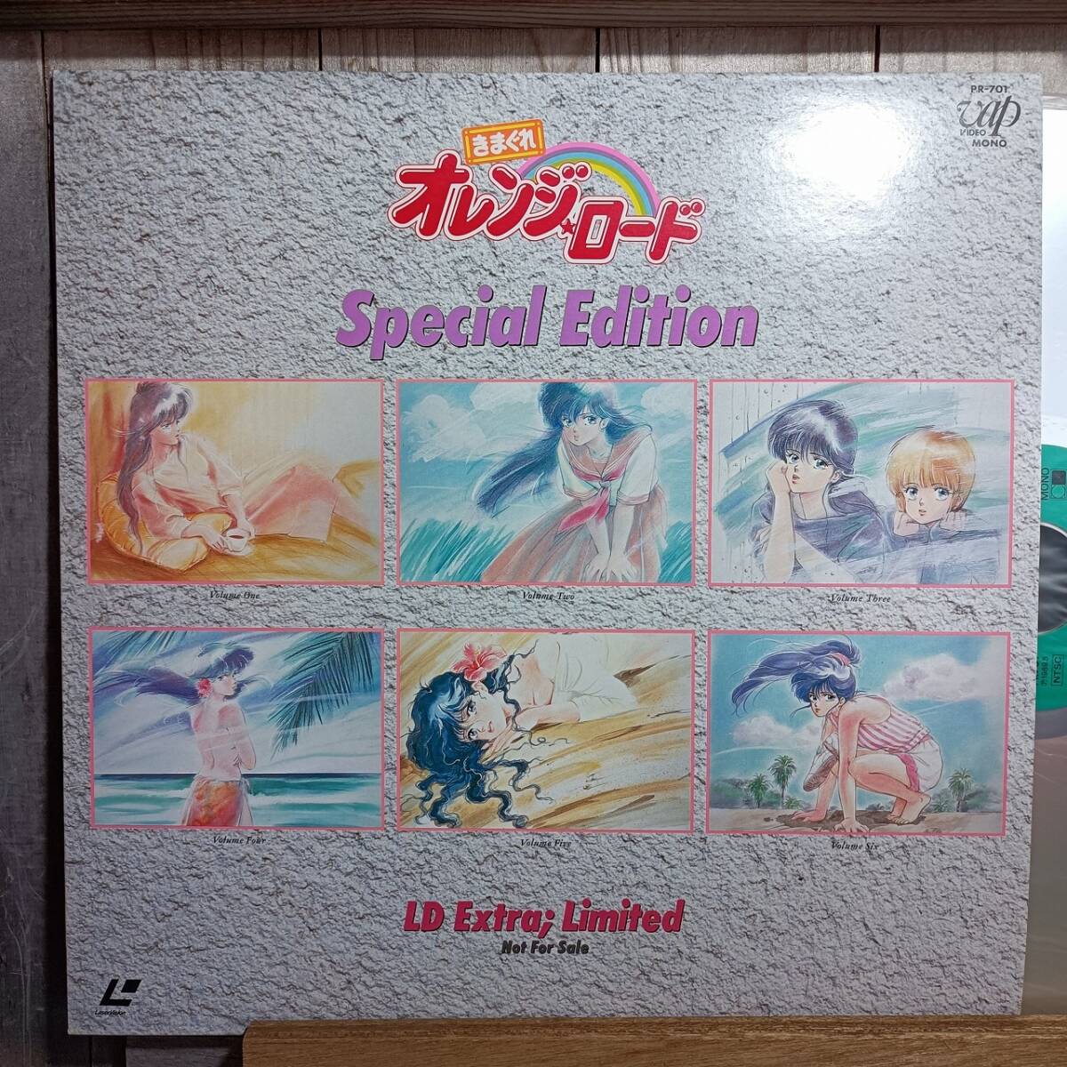 2026年最新】Yahoo!オークション -きまぐれオレンジロード(レーザー