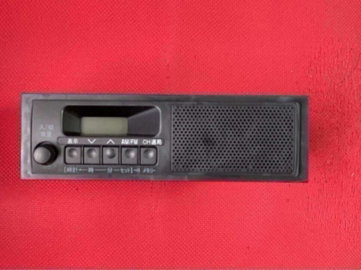 2026年最新】スズキ キャリー用ラジオが豊富に揃う商品一覧 - Yahoo