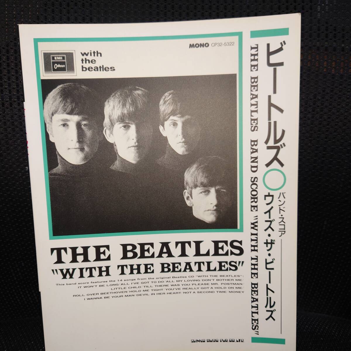 2026年最新】Yahoo!オークション -ビートルズバンドスコアの中古品