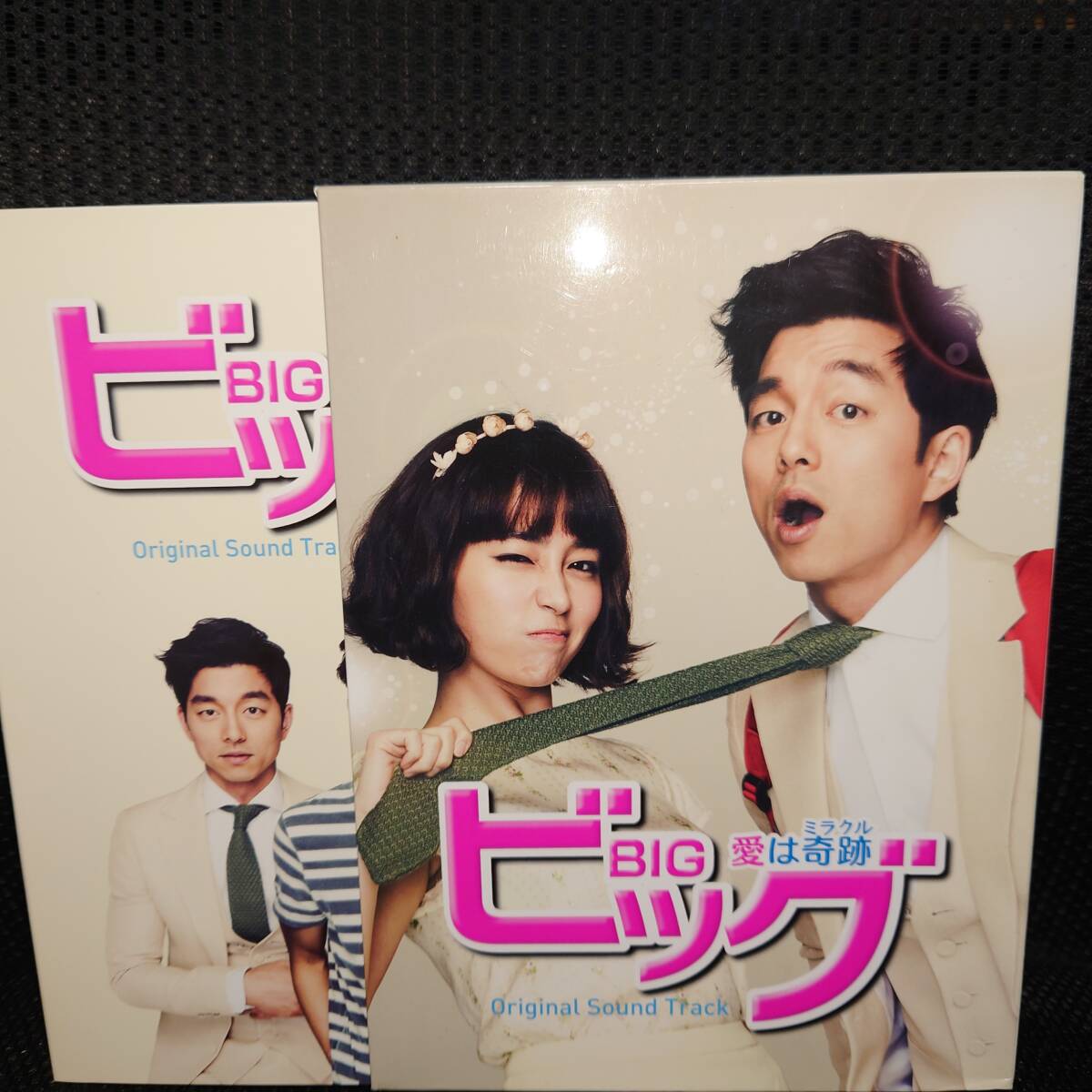 2026年最新】Yahoo!オークション -ビッグ 愛は奇跡の中古品・新品・未