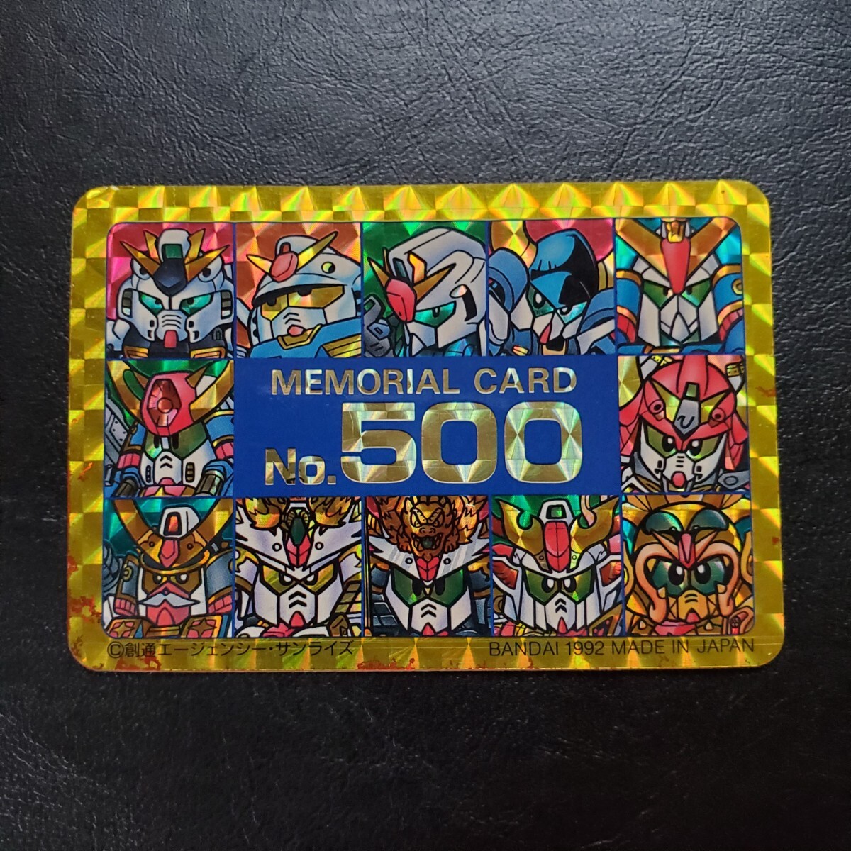 Yahoo!オークション -「sdガンダム カードダス 500」の落札相場・落札価格