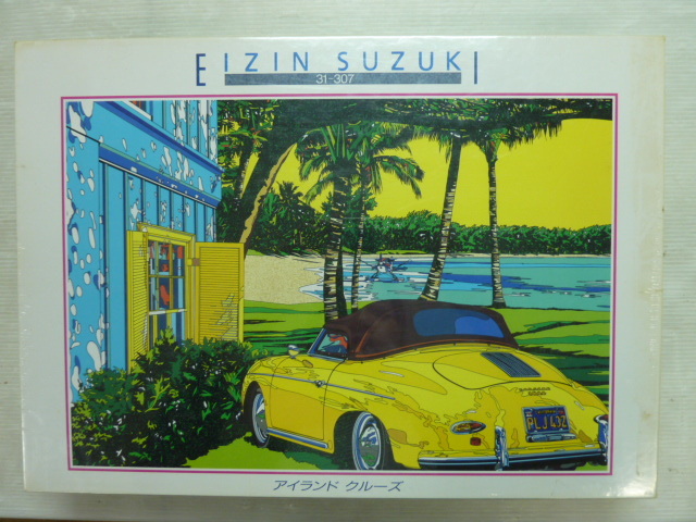 Yahoo!オークション -「鈴木英人eizin suzuki」の落札相場・落札価格