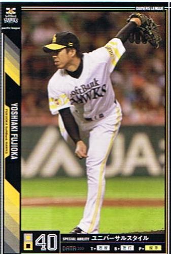 2026年最新】Yahoo!オークション -#藤岡好明の中古品・新品・未使用品一覧