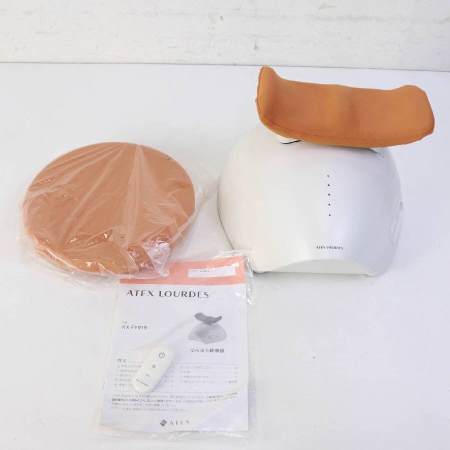 Yahoo!オークション -「アテックス ゆらゆら」の落札相場・落札価格