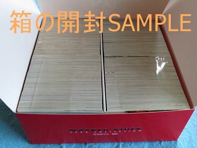 Yahoo!オークション -「仮面ライダーlimited box」(アンティーク