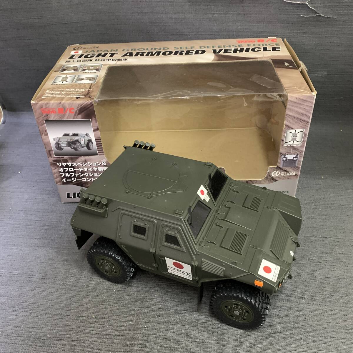 Yahoo!オークション -「軽装甲機動車 ラジコン」の落札相場・落札価格