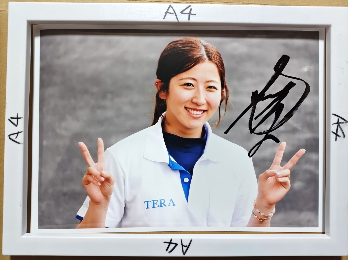 Yahoo!オークション -「藤田菜七子 サイン」の落札相場・落札価格