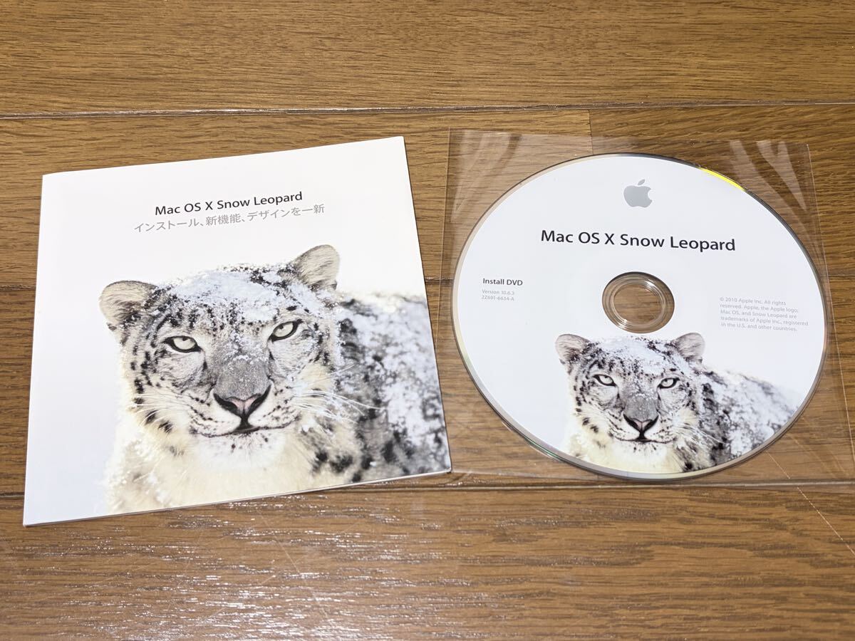 Yahoo!オークション -「mac os snow leopard」の落札相場・落札価格