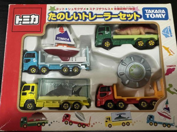 Yahoo!オークション -「トミカ たのしいトレーラーセット」の落札相場