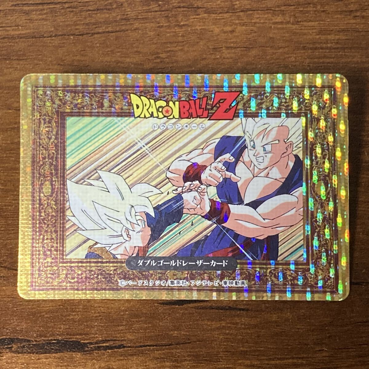 Yahoo!オークション -「ドラゴンボール カード レーザー」の落札相場