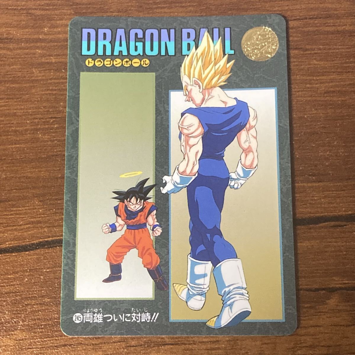 ビジュアルアドベンチャーSPECIAL】ドラゴンボール 17 カードダス