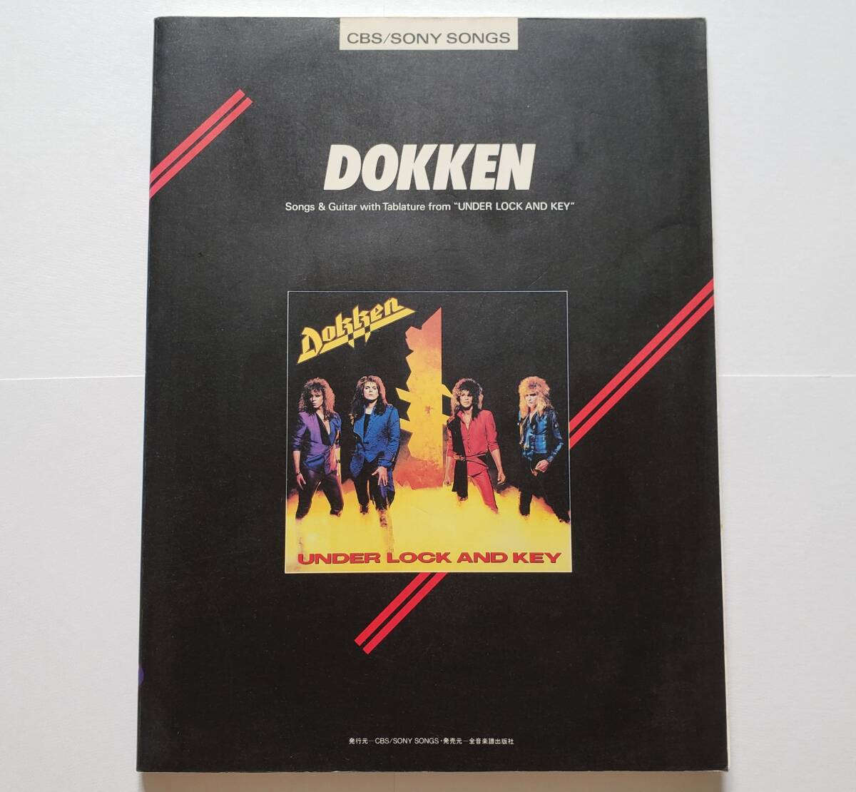 2026年最新】Yahoo!オークション -dokken スコアの中古品・新品・未