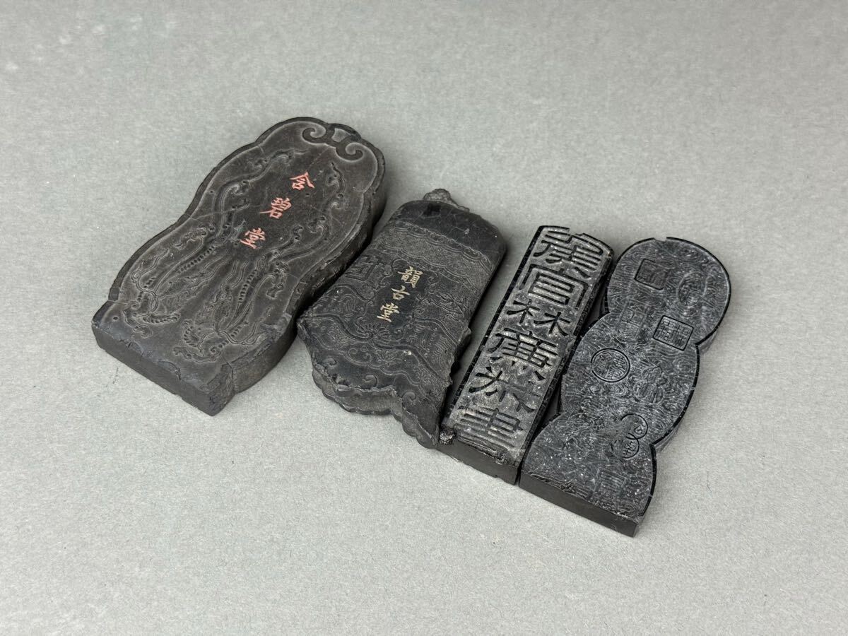 Yahoo!オークション -「嘉慶年製」(美術品) の落札相場・落札価格