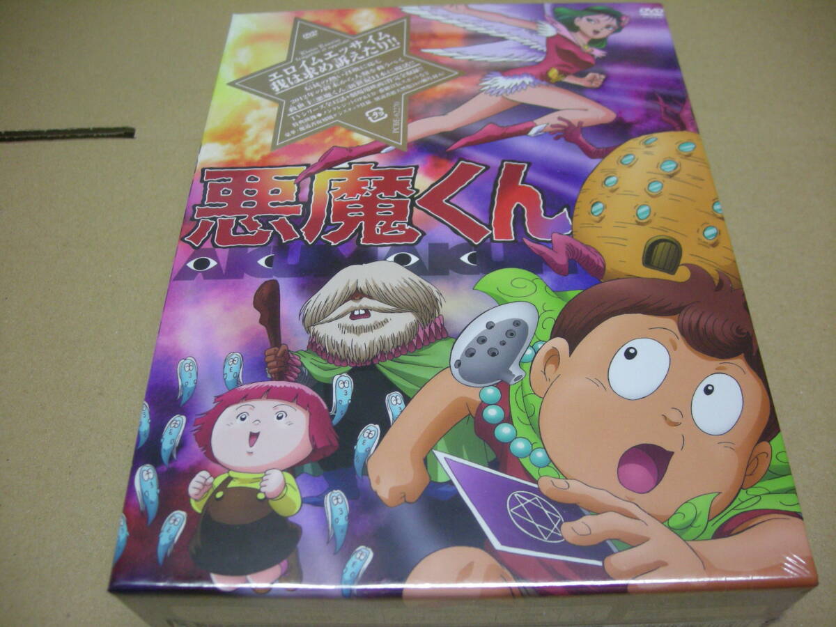 Yahoo!オークション -「悪魔くん dvd box」(日本) (アニメ)の落札相場