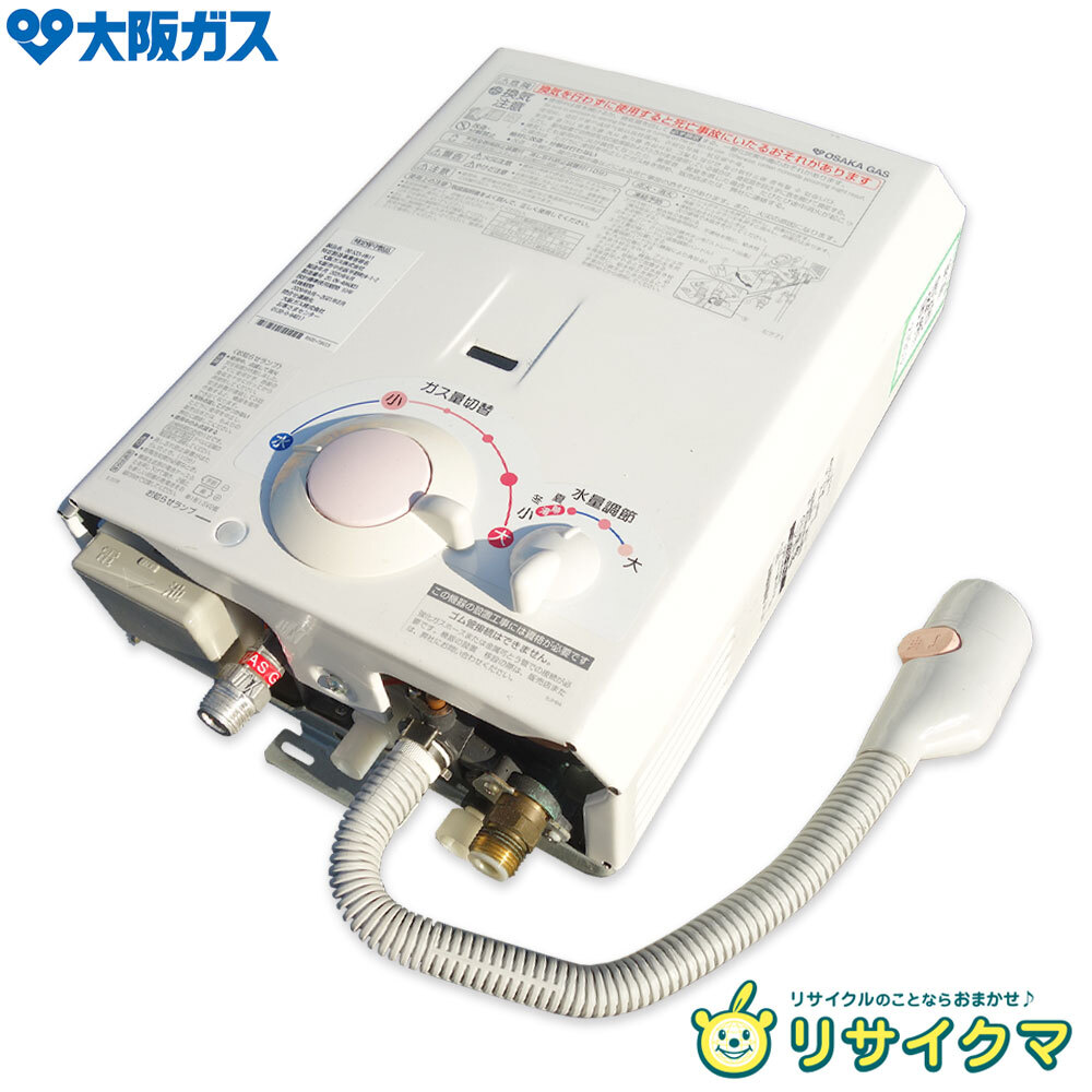 2026年最新】Yahoo!オークション -ガス瞬間湯沸かし器 都市ガスの中古