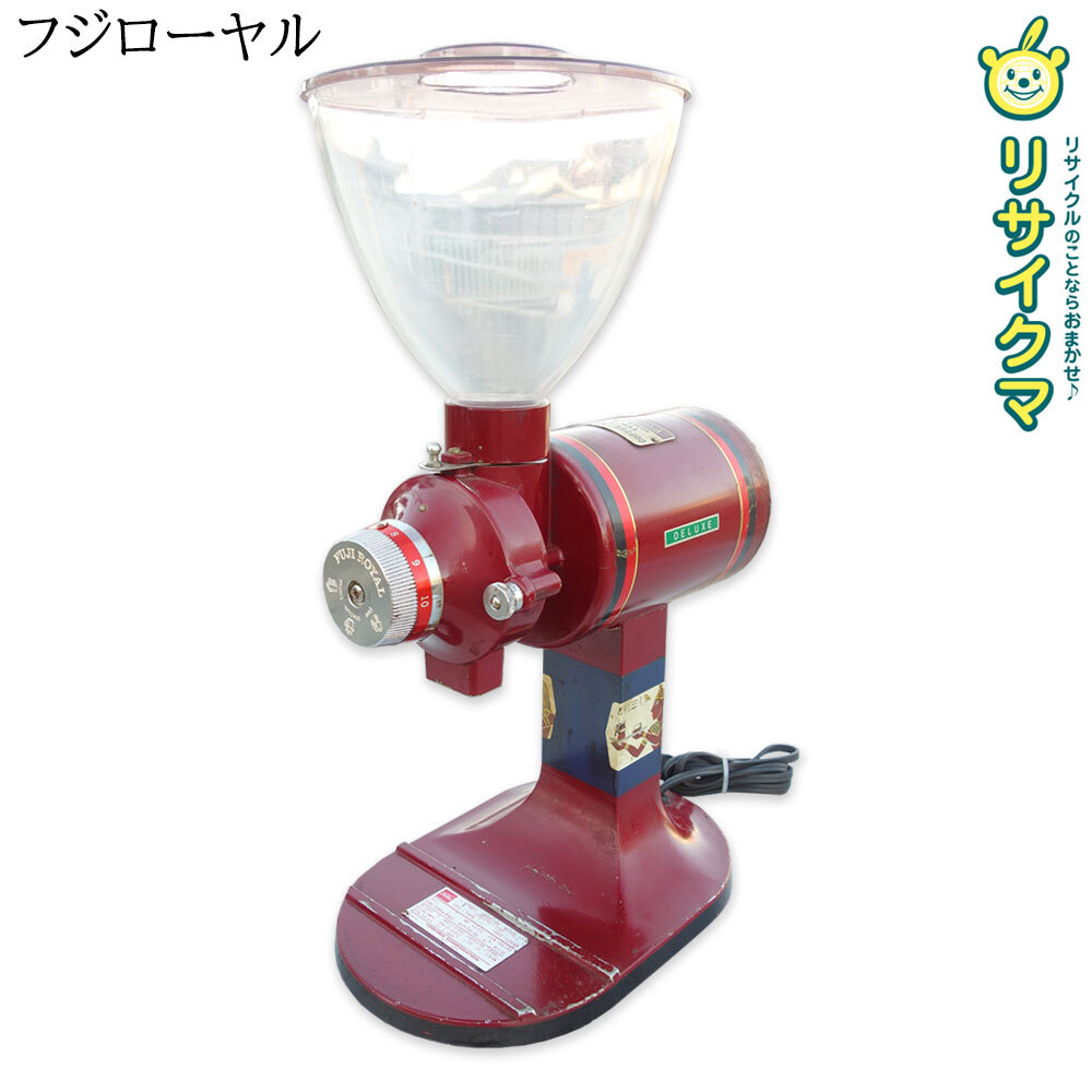 2026年最新】Yahoo!オークション -フジローヤルの中古品・新品・未使用