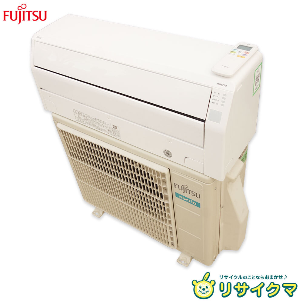 富士通ゼネラル ノクリア AS-C221L オークション比較 - 価格.com