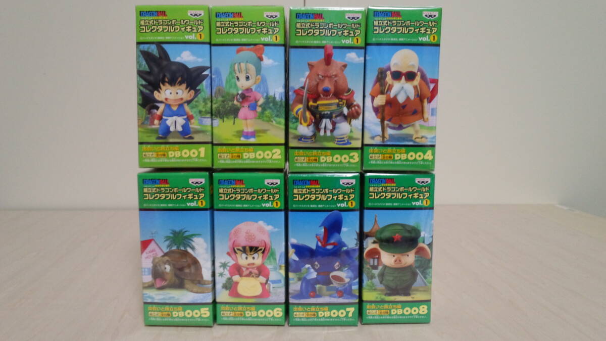 ドラゴンボール ワーコレフィギュア 出会いと旅立ち編 全8種 セット