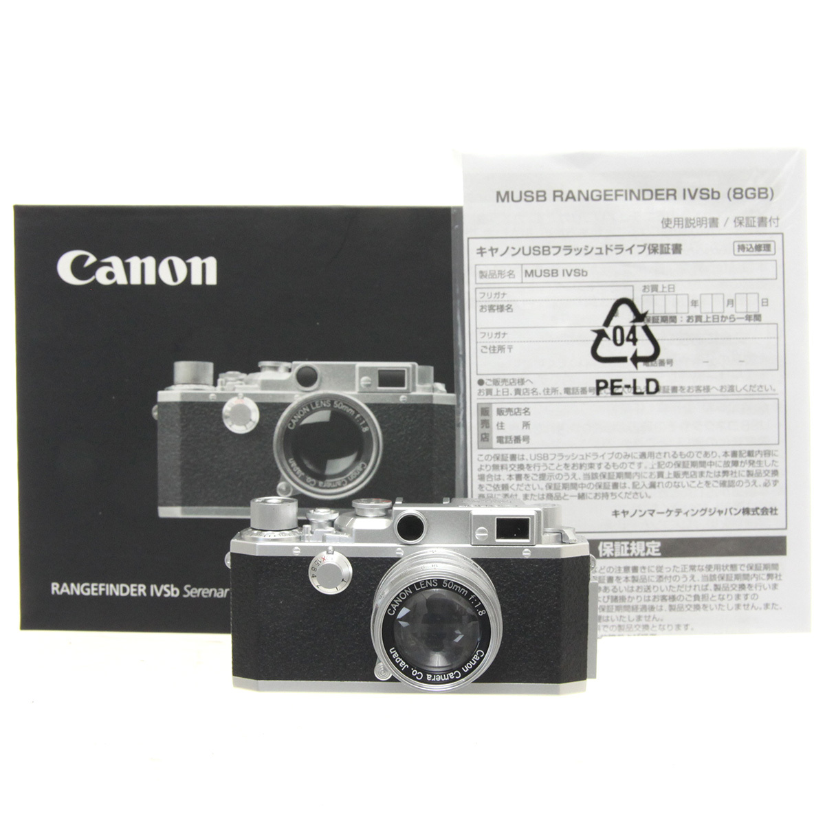 Yahoo!オークション -「キヤノン usb ミニチュア」の落札相場・落札価格