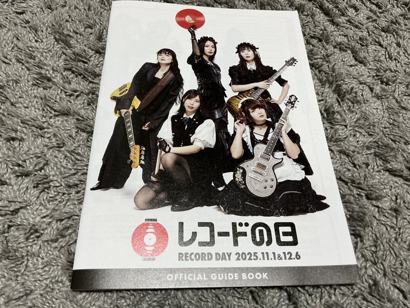 Yahoo!オークション -「band maid」(アンティーク、コレクション) の