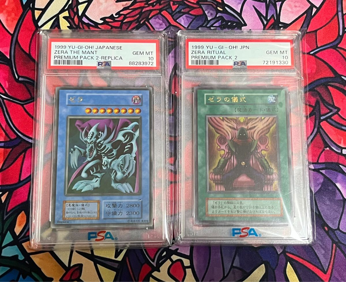 未開封 遊戯王 プレミアムパック2 premium pack2 遊戯王 プレミアム