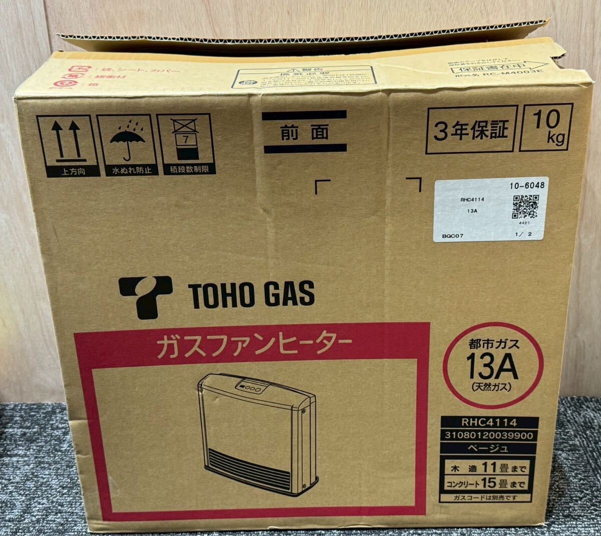 Yahoo!オークション -「rc-m4003e」の落札相場・落札価格