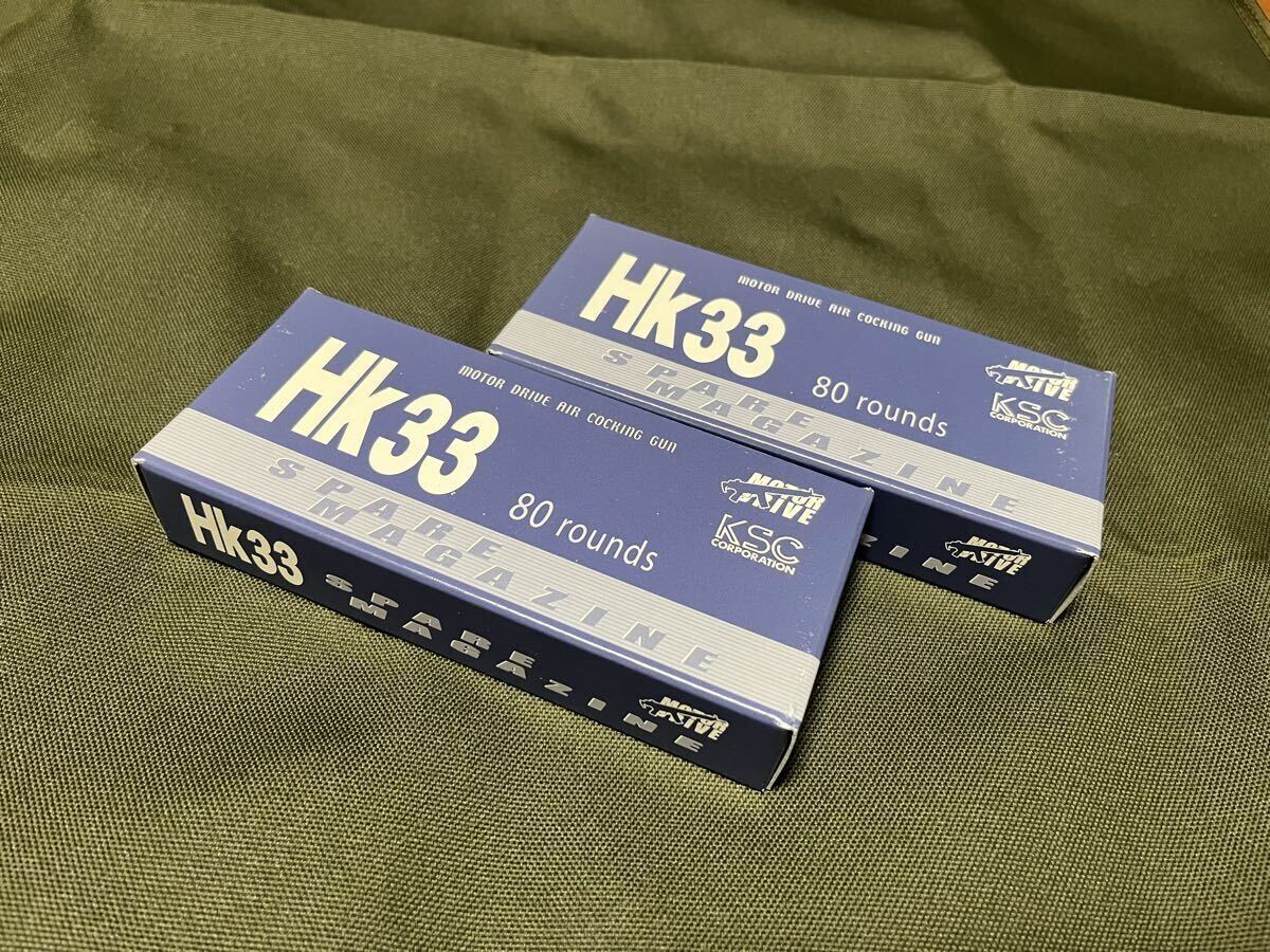 Yahoo!オークション -「hk33 ksc」の落札相場・落札価格