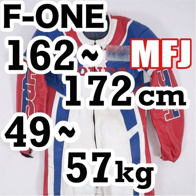 Yahoo!オークション -「f-one ツナギ」の落札相場・落札価格