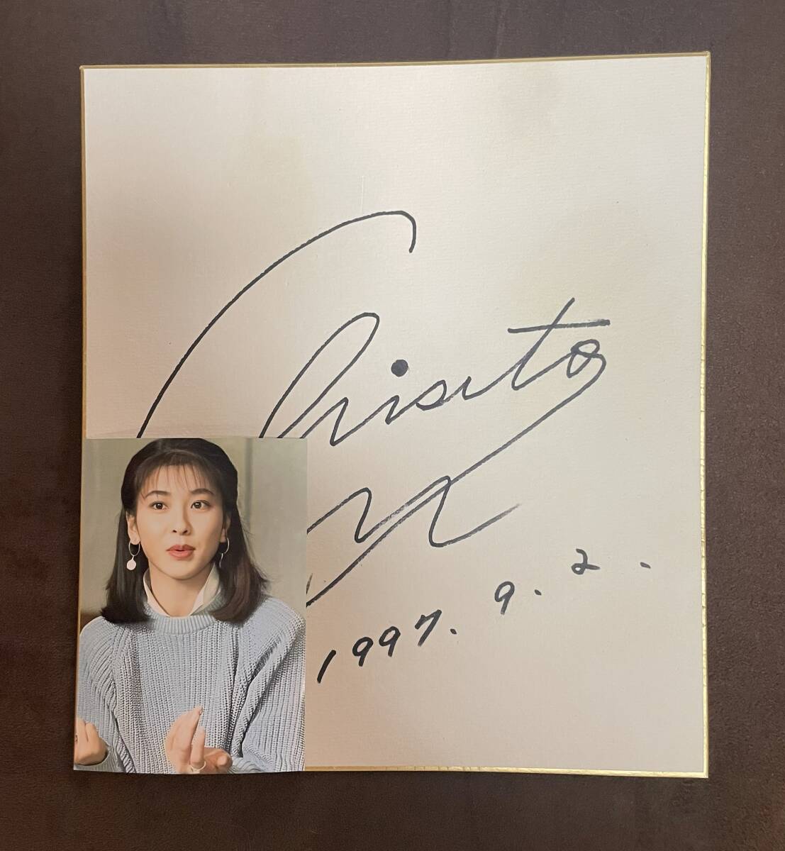 Yahoo!オークション -「森高千里 サイン」の落札相場・落札価格