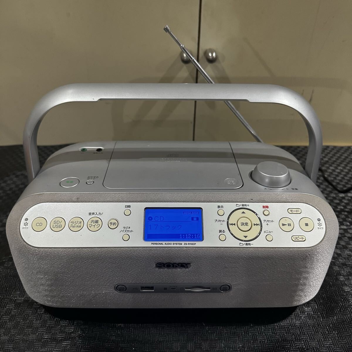 Yahoo!オークション -「sony zs-r110cp」の落札相場・落札価格