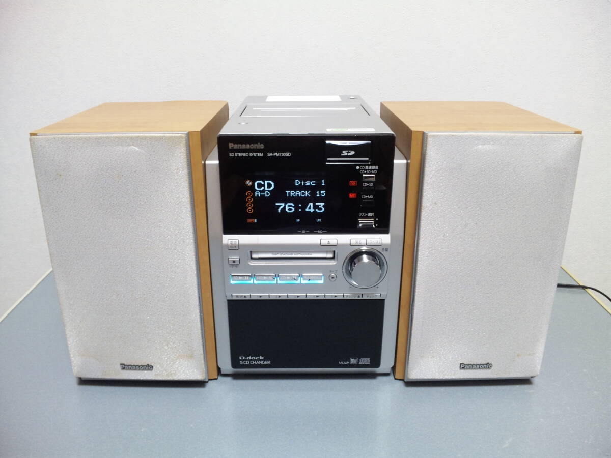 Yahoo!オークション -「panasonic sa-pm730sd」の落札相場・落札価格